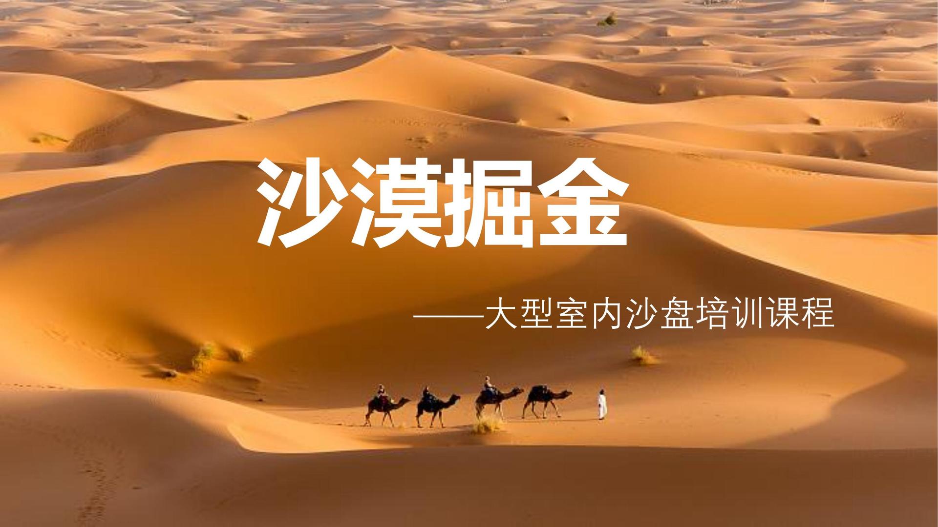 纪录片《时间留下的痕迹》