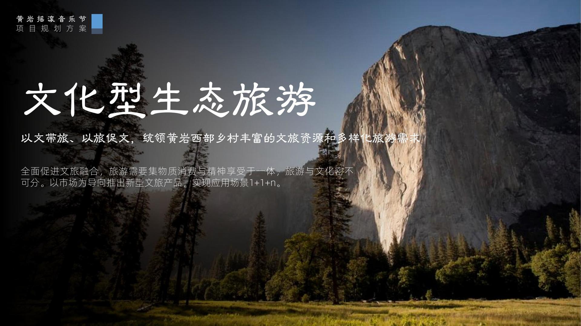 纪录片《工厂之后》